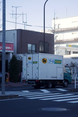 a Yamato deliver truck on the street
